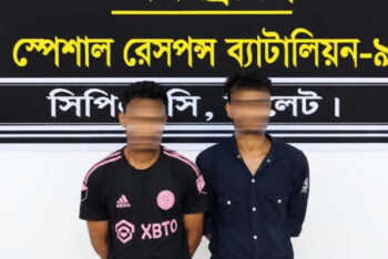 সিলেটে এসআরবি-৯ এর অভিযানে গ্রেফতার ২