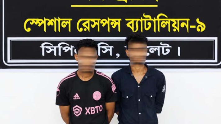সিলেটে এসআরবি-৯ এর অভিযানে গ্রেফতার ২