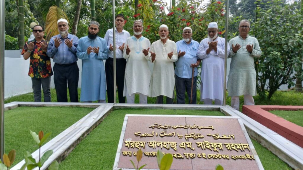 এম সাইফুর রহমানের জন্মদিনে এতিমদের মাঝে খাবার বিতরণ