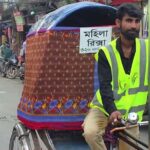 হারিয়ে যাওয়া ঐতিহ্য : পর্দাঘেরা রিকশা