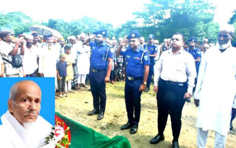 বিশ্বনাথে রাষ্ট্রীয় মর্যাদায় বীর মুক্তিযোদ্ধা আলকাছ আলীর দাফন সম্পন্ন