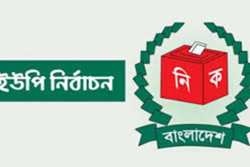 বিশ্বনাথের ইউ/পি চেয়ারম্যান প্রার্থী খছরু মিয়ার গণসংযোগ