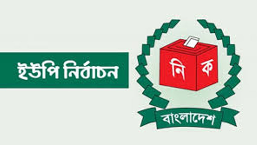 বিশ্বনাথের ইউ/পি চেয়ারম্যান প্রার্থী খছরু মিয়ার গণসংযোগ