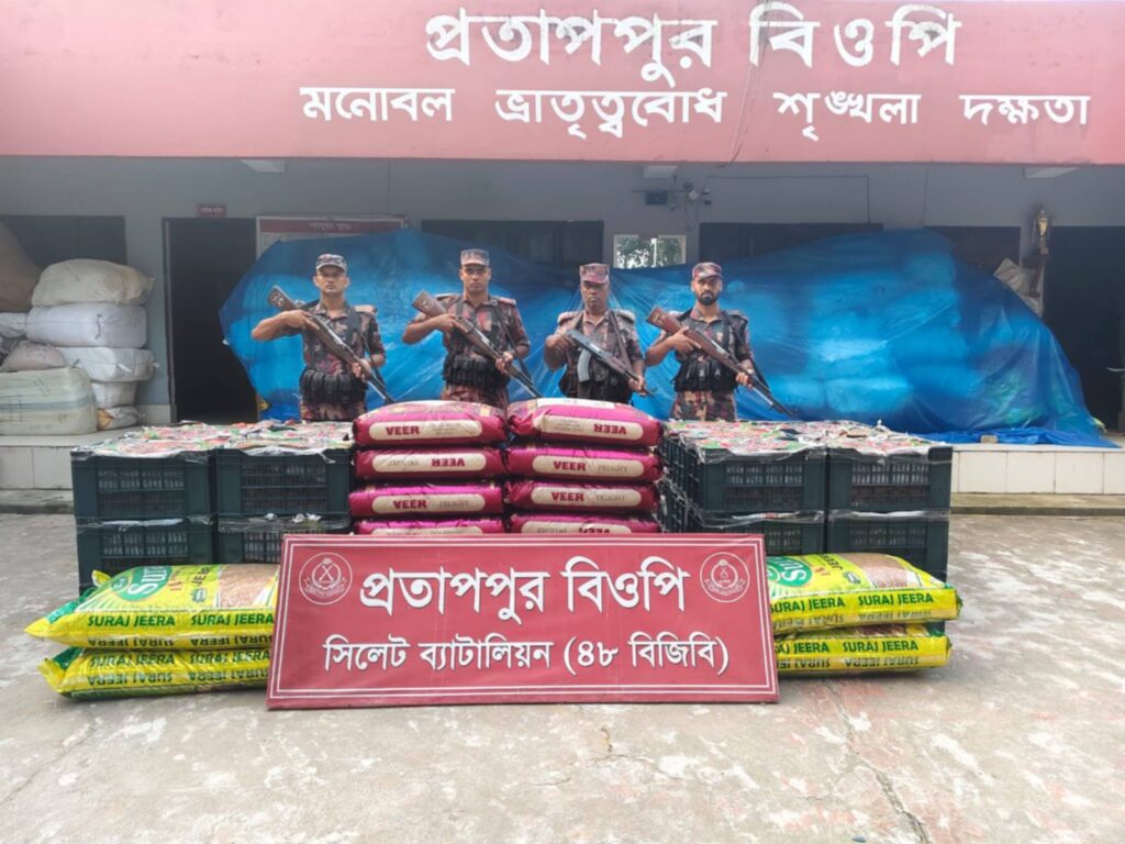 সিলেট সীমান্তে ৩২ লাখ টাকার চোরাচালানি পণ্য আটক