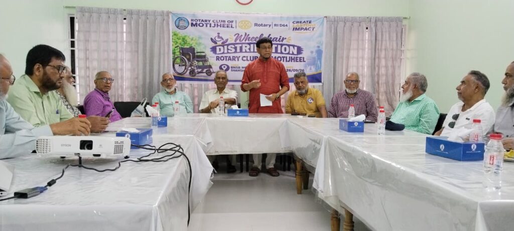 মৌলভীবাজার বিএনএসবি চক্ষু হাসপাতালে রোটারী ক্লাব অব মতিঝিলের হুইল চেয়ার হস্তান্তর