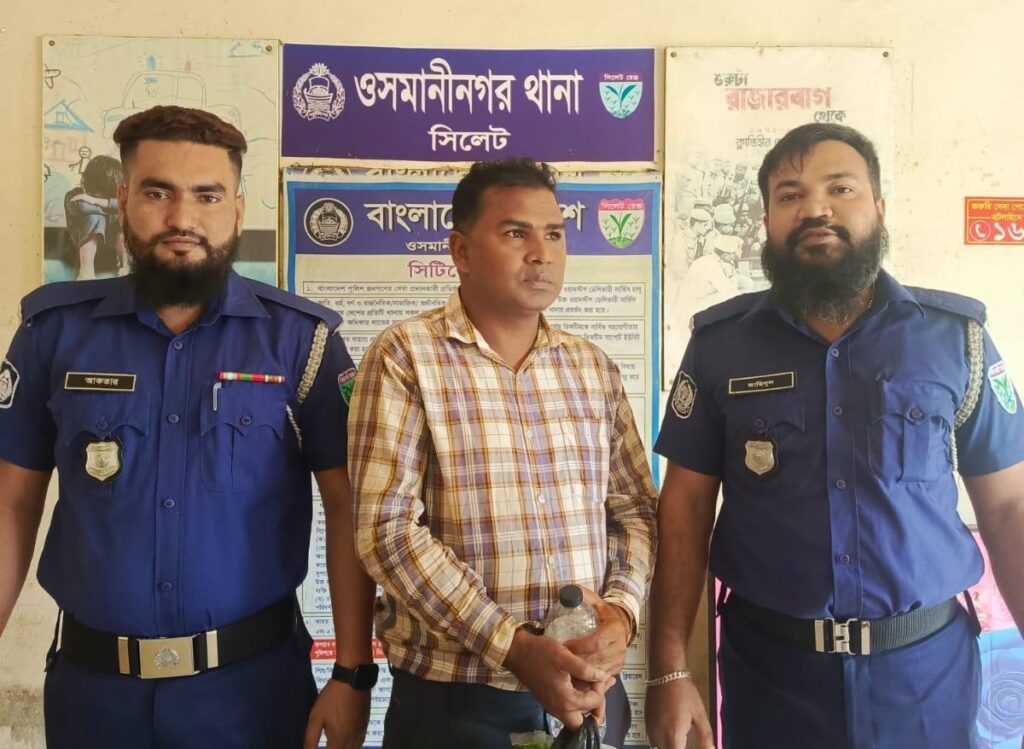 ওসমানীনগরে সাজাপ্রাপ্ত আসামী বিএনপি নেতা গ্রেফতার