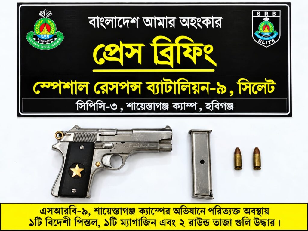বিশ্বনাথে ১৪৪ ধারা জারি!