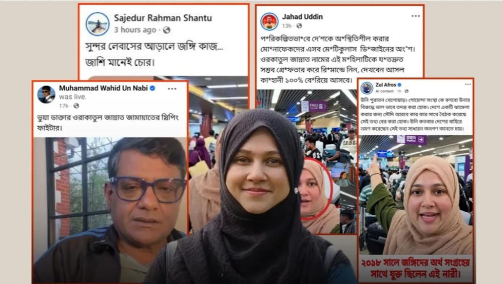 অনলাইনে আক্রমণের শিকার সিলেটের ডা. ওরাকাতুল জান্নাত