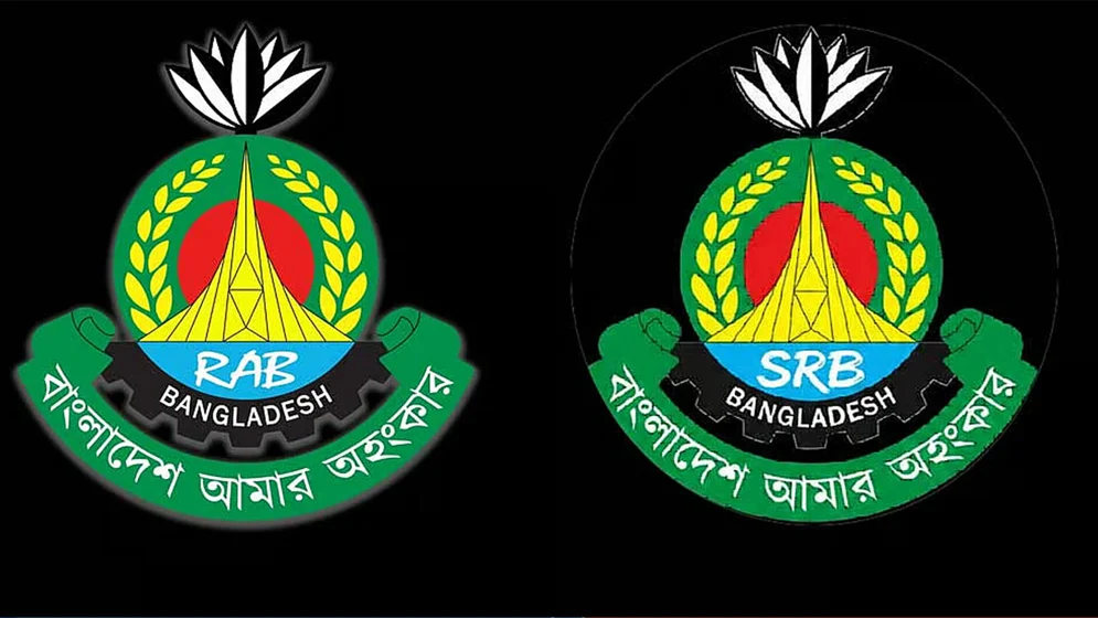 ‘বাজেটের কারণে’ ইমেল আইডি বদলাতে পারছে না ‘র‍্যাব’?
