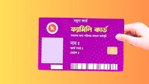 ফ্যামিলি কার্ডে আবেদন লাগবে না, বাড়ি এসে তথ্য নেবে সরকার