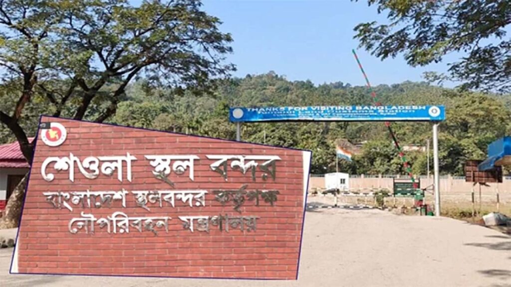আট মাস পর শেওলা স্থলবন্দর দিয়ে শুরু হচ্ছে কয়লা আমদানি