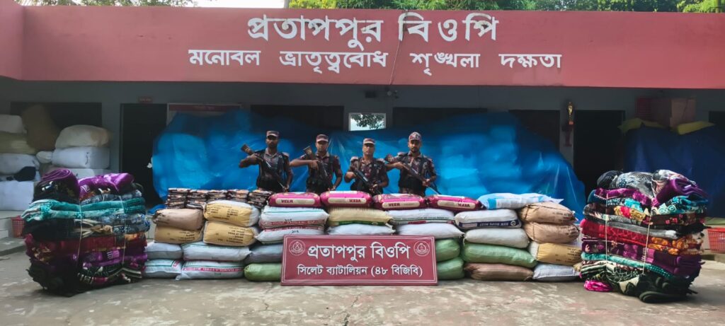 সিলেট সীমান্তে ২২ লাখ টাকার চোরাচালানি মালামাল জব্দ, আটক ১