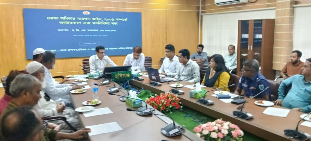 হবিগঞ্জে ঔষধের তাপমাত্রা নিয়ন্ত্রণ বিষয়ে মতবিনিময় সভা