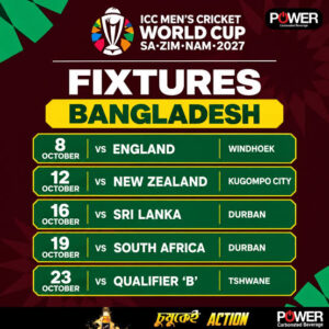 ২০২৭ ওয়ানডে বিশ্বকাপে বাংলাদেশের গ্রুপে ইংল্যান্ড-দক্ষিণ আফ্রিকা